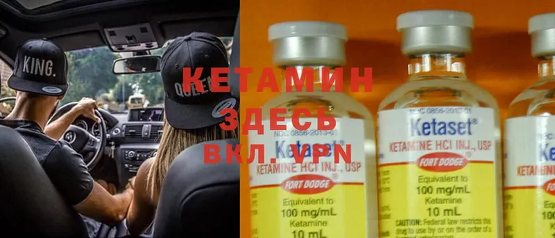 shop телеграм  Новочебоксарск  Кетамин ketamine  мега как войти 